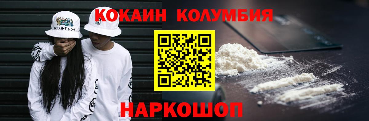 КОКАИН FishScale Карасук