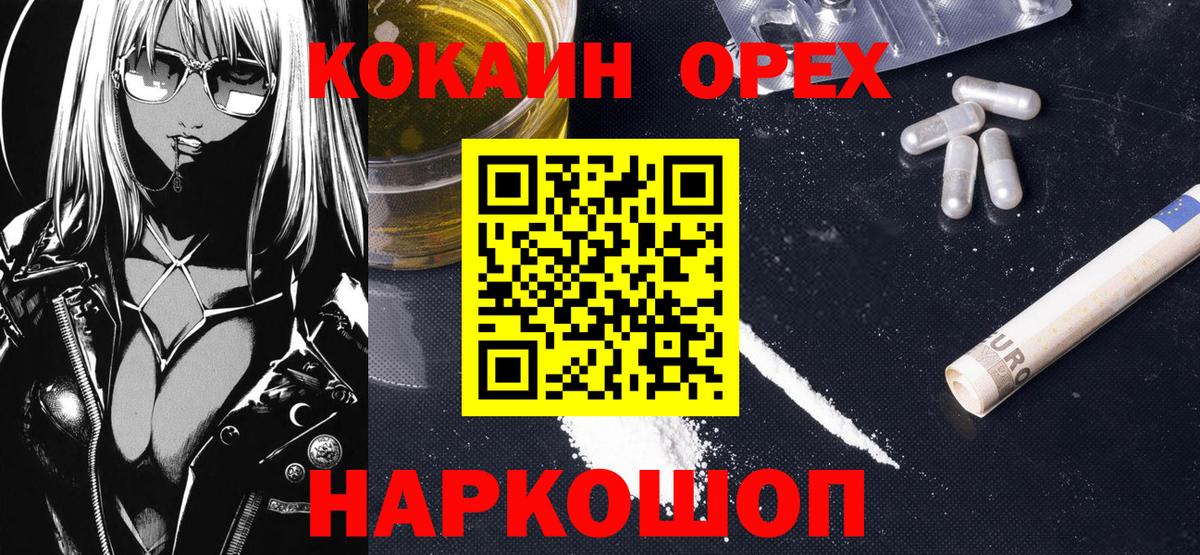 Кокаин 98%  Вход с VPN  Кокаин  Карасук 