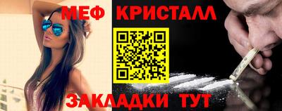 мяу мяу мука Бузулук
