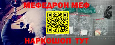 ешки Будённовск
