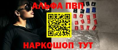 ешки Будённовск