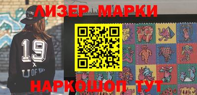ешки Будённовск