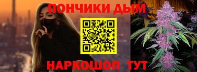ешки Будённовск