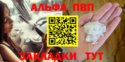 стаф Бугуруслан