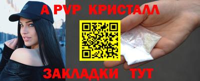 мяу мяу мука Бузулук