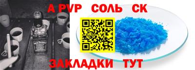 стаф Бугуруслан