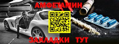 ешки Будённовск
