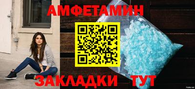 ешки Будённовск