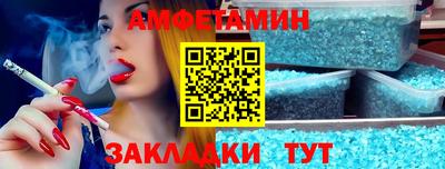стаф Бугуруслан