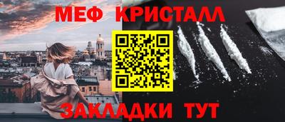 мяу мяу мука Бузулук