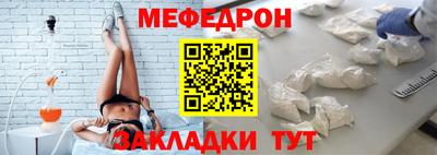 стаф Бугуруслан