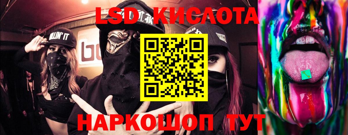 LSD-25 экстази ecstasy  Вход с VPN  ЛСД экстази  Карасук 