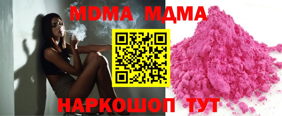 MDMA VHQ  MDMA  МДМА Molly  Карасук  Вход с VPN 