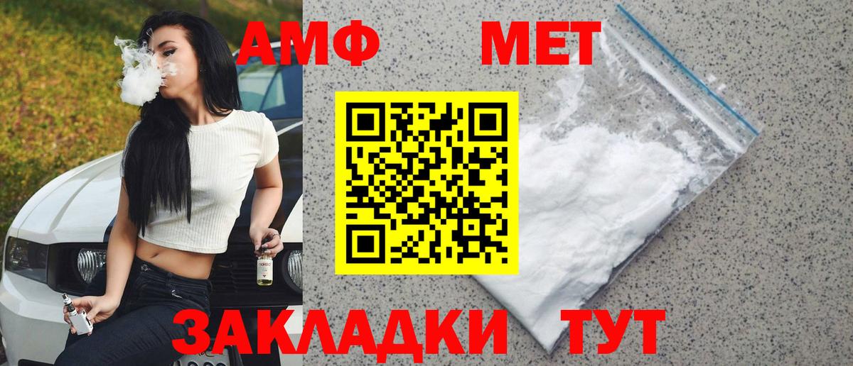 Метамфетамин Methamphetamine Карасук