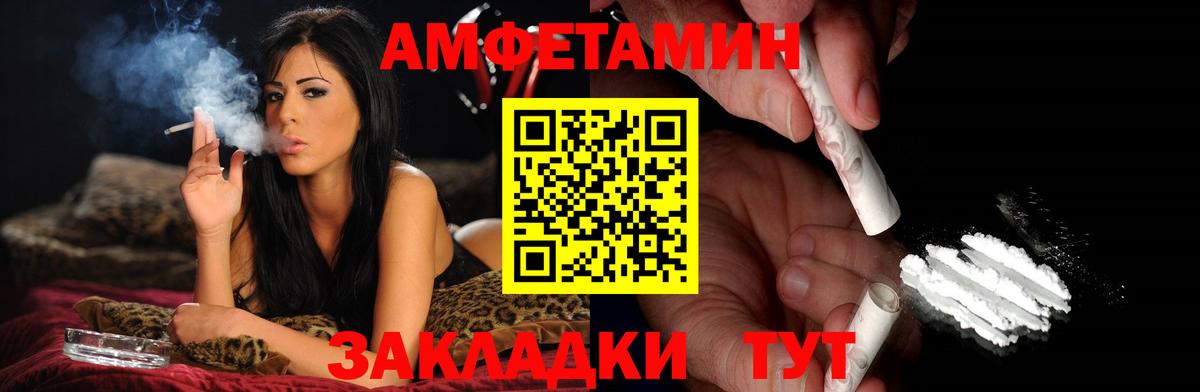 Метамфетамин мет  Вход с VPN  Метамфетамин мет  Карасук 