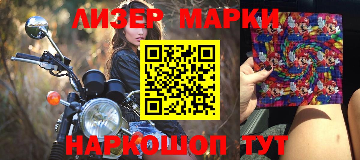 Наркотические марки 1,5мг  Наркотические марки  Карасук  Наркотические марки 1,5мг  Вход с VPN 