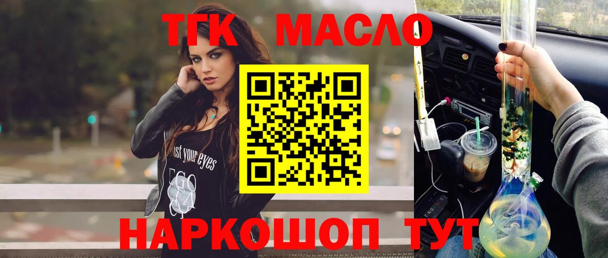 ТГК концентрат Карасук