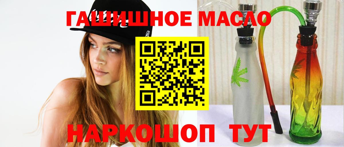 ТГК концентрат  Вход с VPN  блэк спрут tor  Дистиллят ТГК концентрат  Карасук 