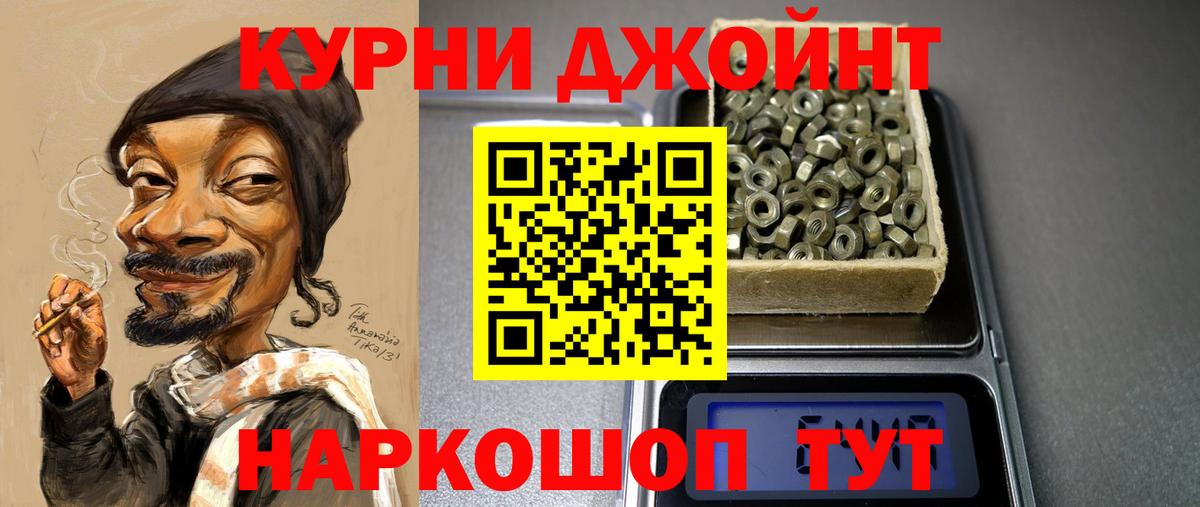 Марихуана MAZAR  Вход с VPN  Карасук  Бошки Шишки планчик 