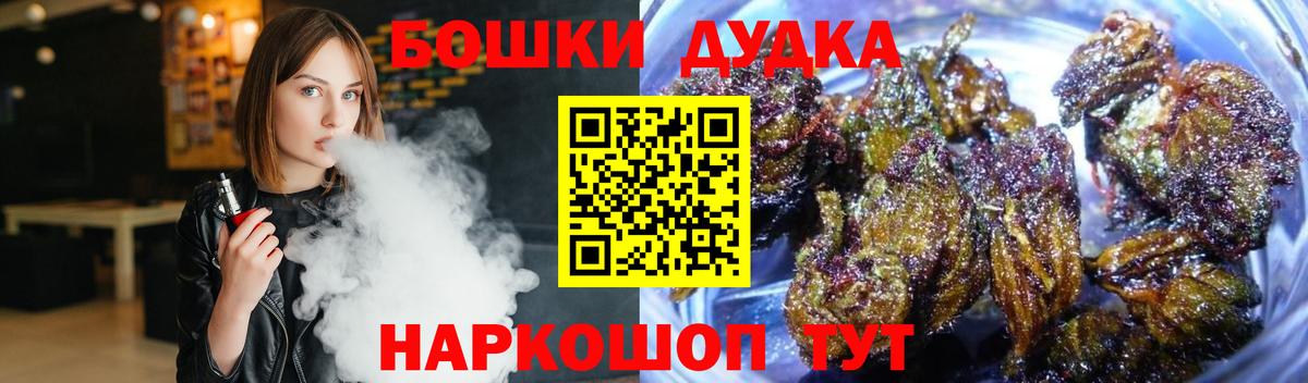 Шишки марихуана LSD WEED Карасук
